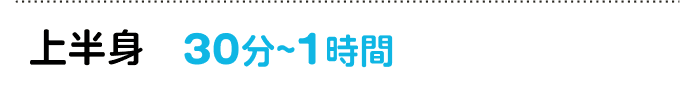 脱毛