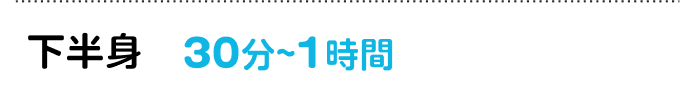 脱毛