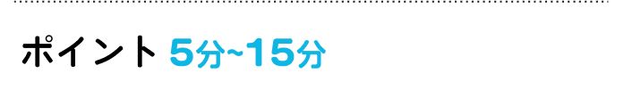 脱毛