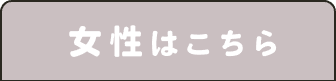 情勢